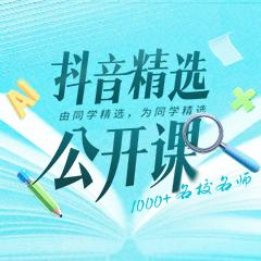 大连理工大学