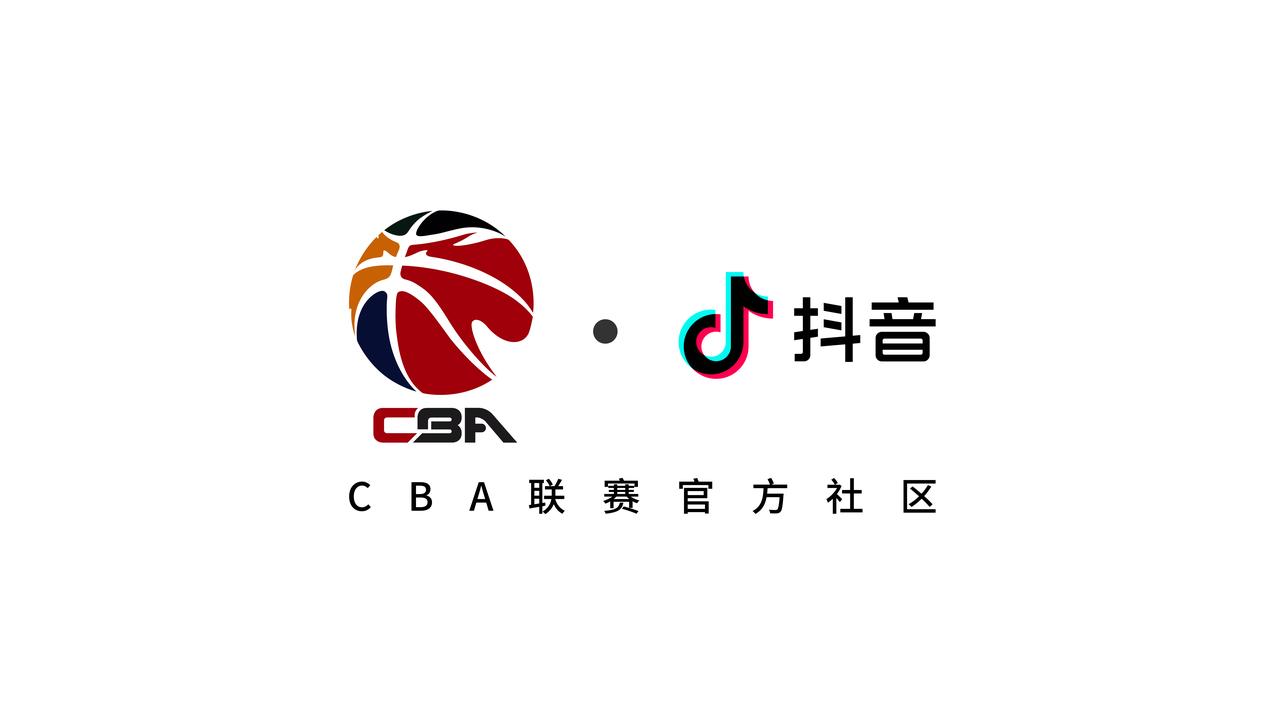cba季后赛