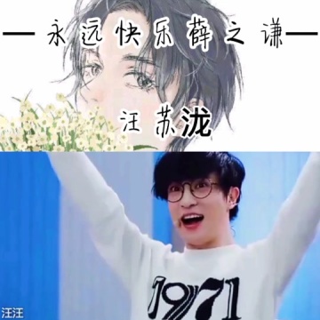 全世界最好的薛之谦