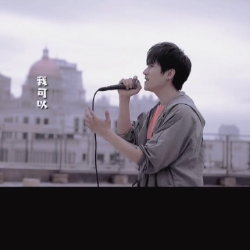 陪你去流浪