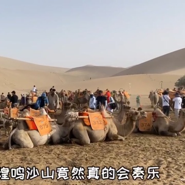 西北大环线