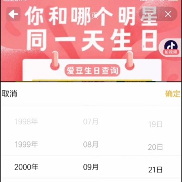 业内人士谈天价片酬