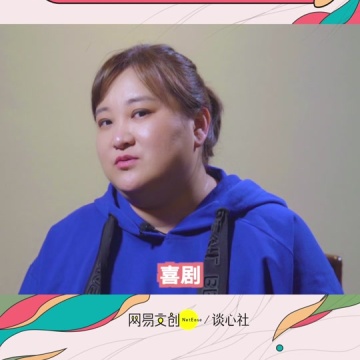 贾玲被喜欢的原因