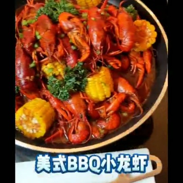 小龙虾自助
