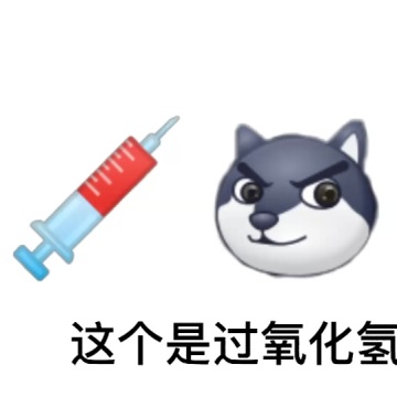 化学反应
