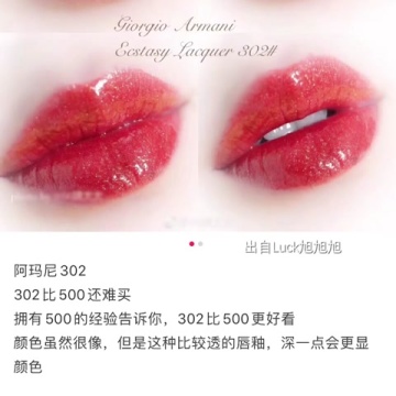 阿玛尼