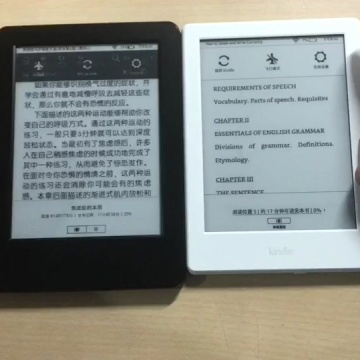 kindle