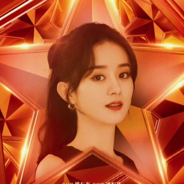 赵丽颖理想照耀中国