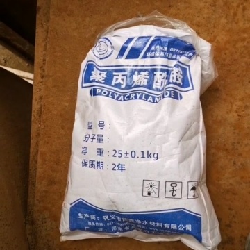 聚丙烯酰胺