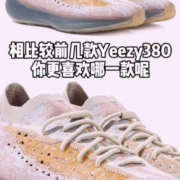 yeezy