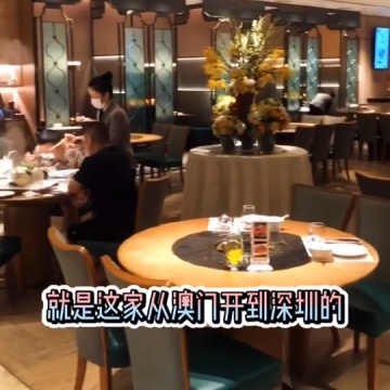 黑珍珠餐厅