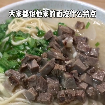 任丘美食
