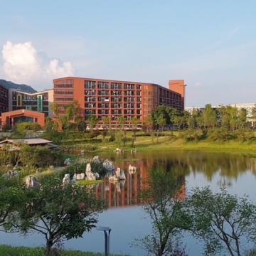 四川轻化工大学