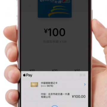 applepay