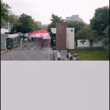 成都中医药大学