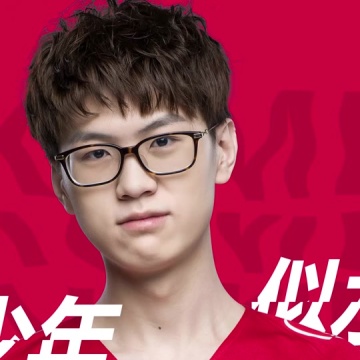 meiko