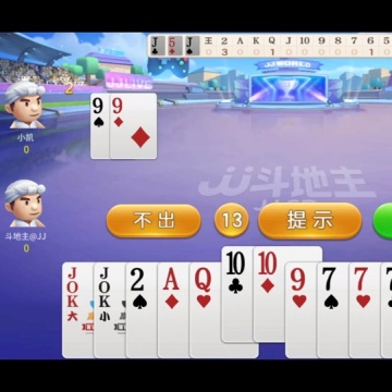jj斗地主小游戏