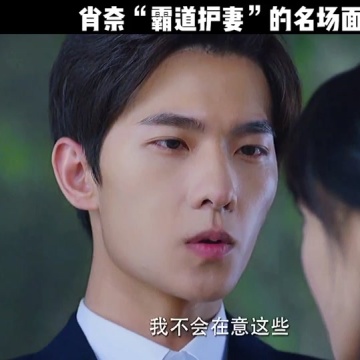 杨洋迪丽热巴新戏