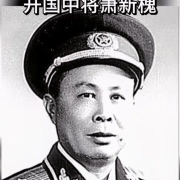 开国将军