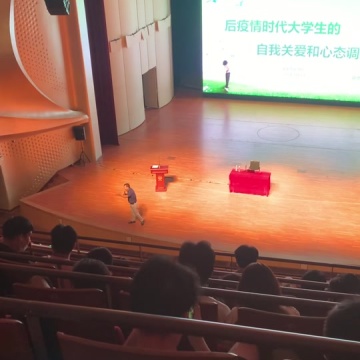 中央音乐学院