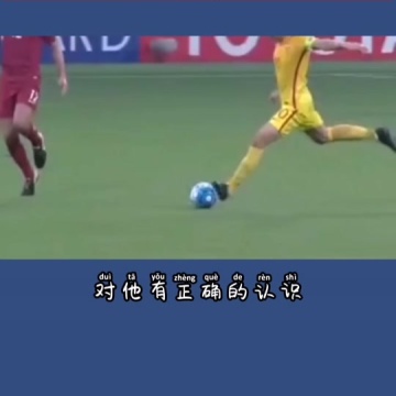 贺炜经典解说