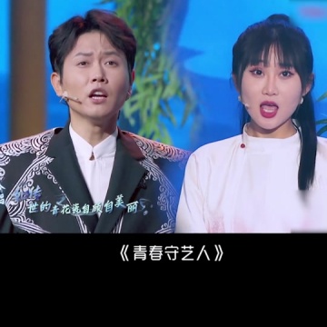 孟鹤堂青花瓷舞台一键换装