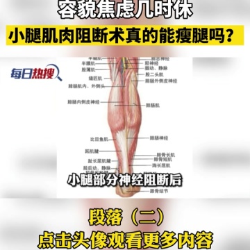 容貌焦虑几时休