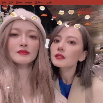 公主特效下的高圆圆