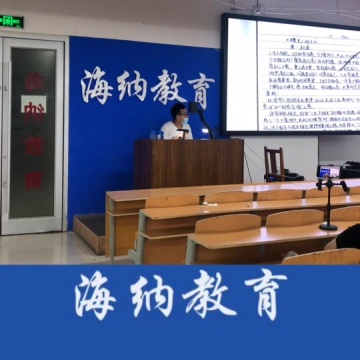 专升本加油