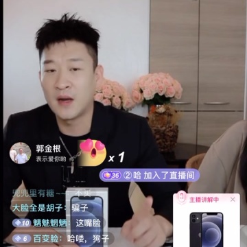 曹云金直播