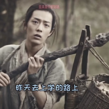 肖战角色小剧场