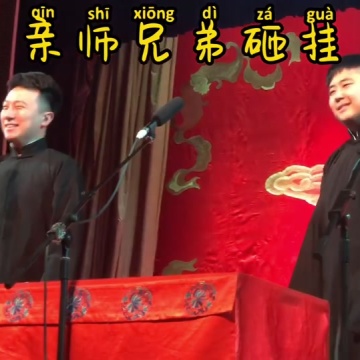 张鹤擎