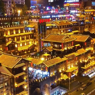洪崖洞夜景