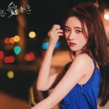 鞠婧祎恋爱告急