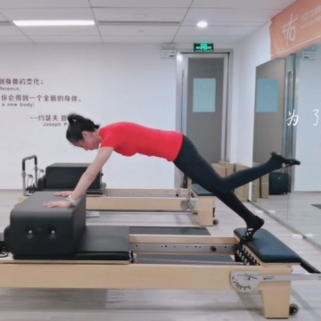 普拉提核心床
