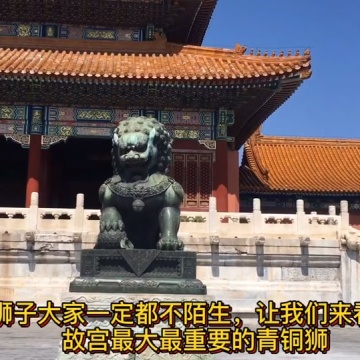 故宫博物院