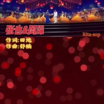 灯火里的中国