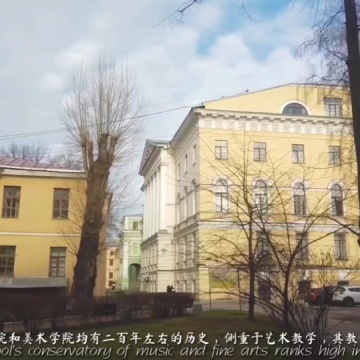俄罗斯留学