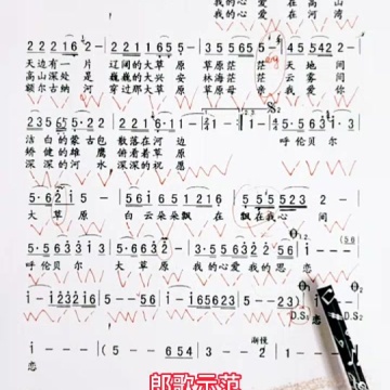 零基础学简谱