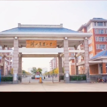 河北农业大学渤海校区