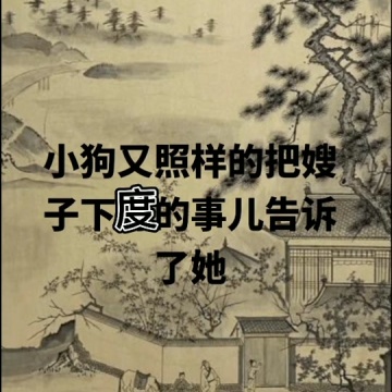 民间故事大全完整版