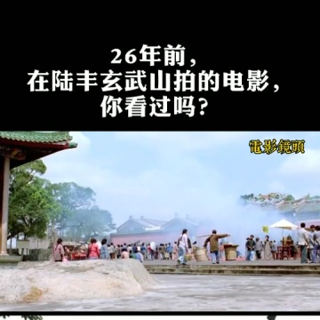 陆丰