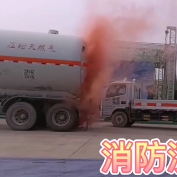 液化天然气