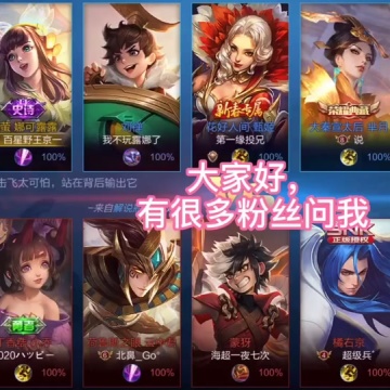 国服娜可露露
