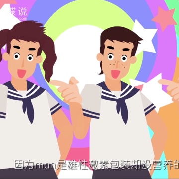 飞碟说