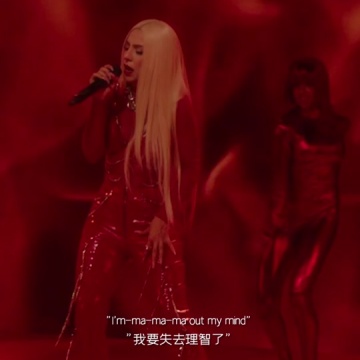 avamax中国专属线上演唱会