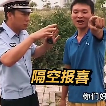 谭谈交通经典名场面