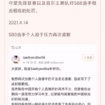 这个世界不需要守望先锋