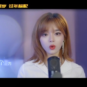 黄霄雲录制熊出没mv落泪