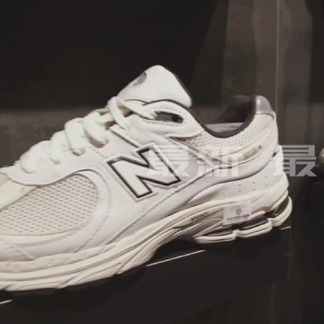 newbalance